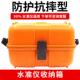 水准仪收纳箱子盒子箱子水平仪器配件水准仪塑料箱外箱保护箱