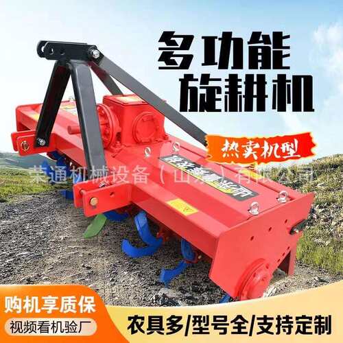 出口旋耕机四轮拖拉机带耕地翻地农用机械深耕翻土加重型耕种机