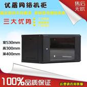 需要自己组装 0.6米 是散件 本款 0.3米6u9u12u网络机柜壁挂