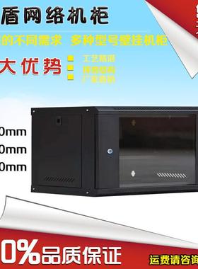 0.6米 0.3米6u9u12u网络机柜壁挂 本款是散件的，需要自己组装的