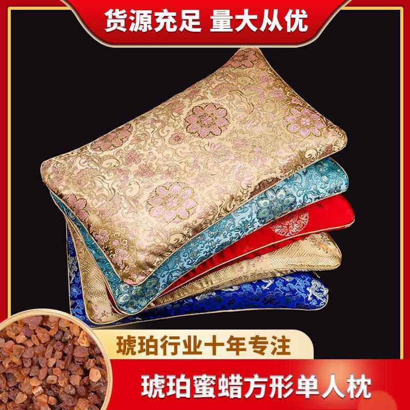 方形单人枕头琥珀护颈枕头天然原矿蜜蜡原石碎料枕透气舒适睡眠
