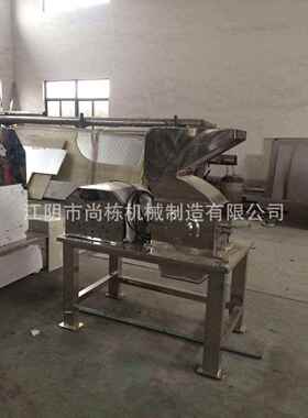 尚栋机械不锈钢粗碎机不受物料粘度硬度软度江阴粉碎设备厂家