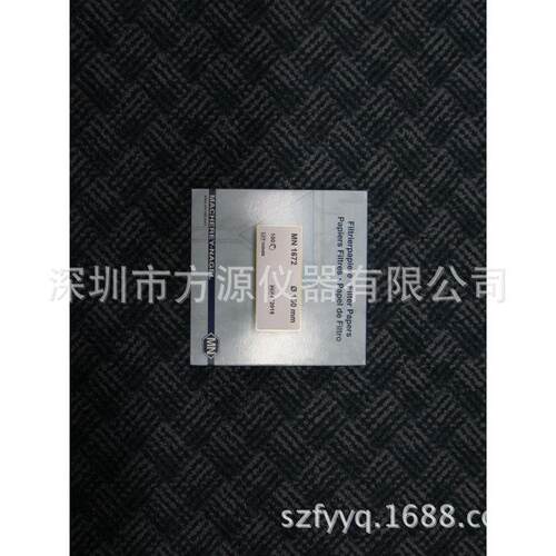 德国MN中速无磷滤纸MN619G系列直径400mm型号483040