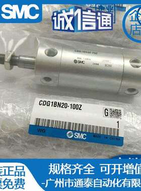SMC轻型气缸 CG1BA80-CDG1BA80-400-425-450-475-500-550-600Z-FZ