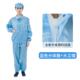子白蓝护 服男女防尘洁净上衣加裤 新款 无尘工服分体套防静电防作装