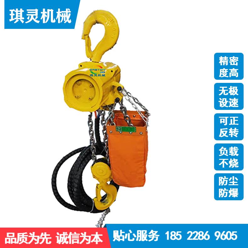 气动葫芦厂家1吨2吨吨5吨气动葫芦小体积重量轻有劲气动提升机