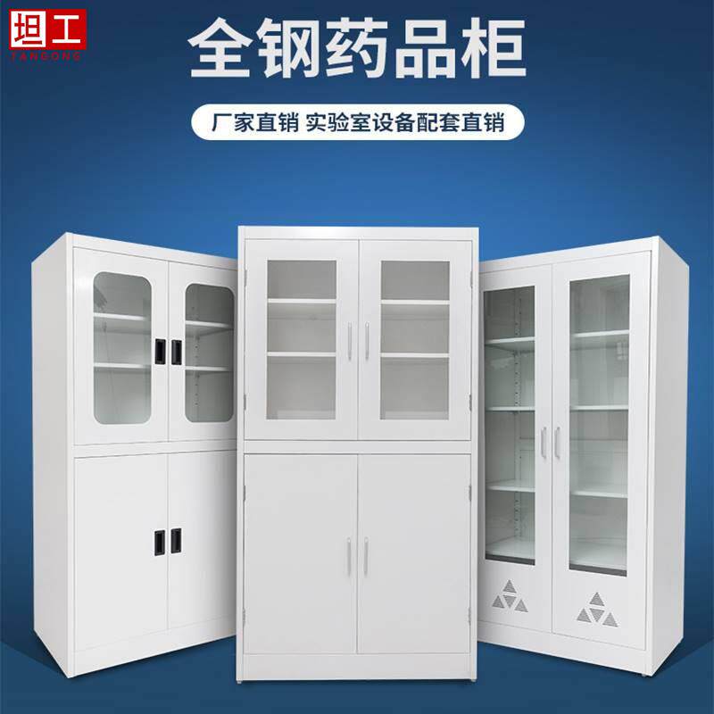 坦工实验室全钢药品柜玻璃器皿带孔柜通风试剂柜防腐蚀仪器柜图片