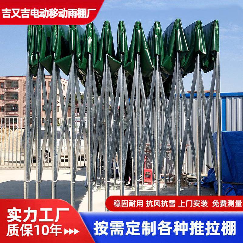 户外大型活动雨棚推拉伸缩式遮阳棚可收缩移动工业仓库棚夜市推荐