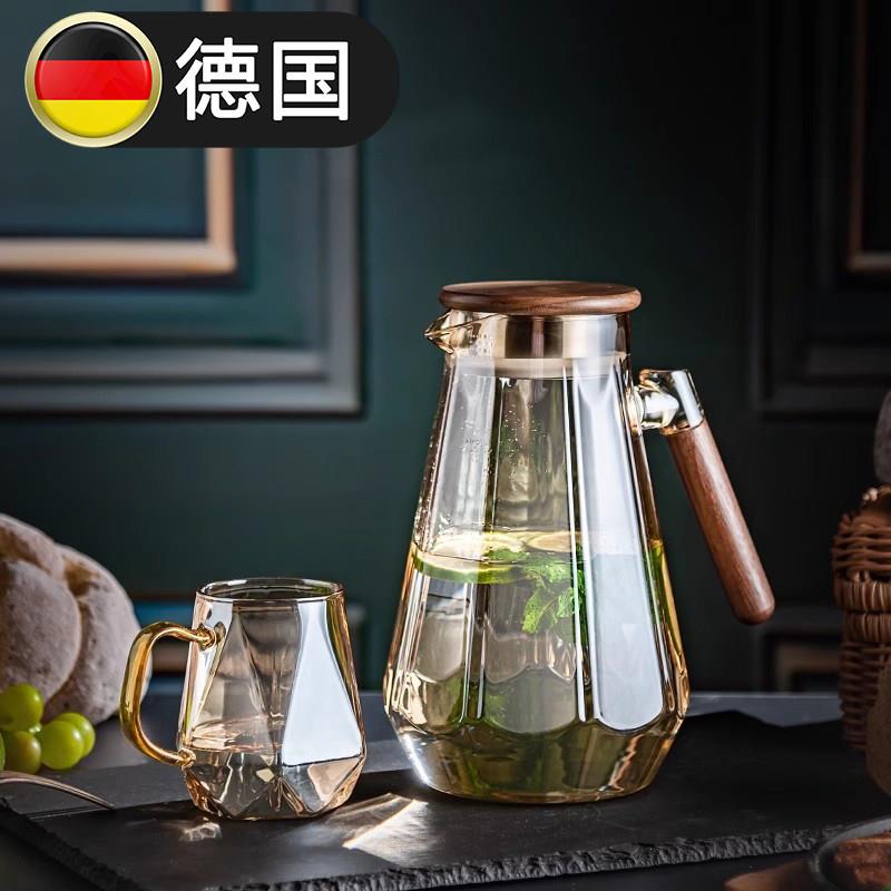 德国胡桃木冷水壶玻璃耐高温家用凉茶白开水杯冷水壶冷泡杯子冷水
