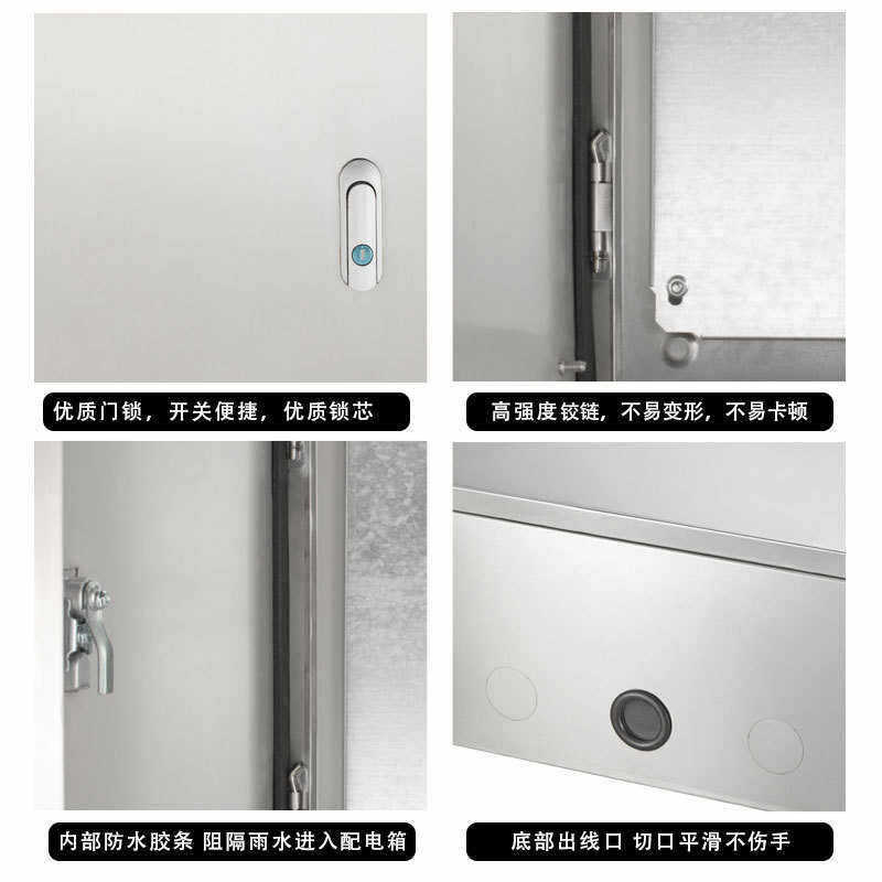 配电不锈钢明装基业控制箱户外专用防水工程电气箱室内成套防尘箱,电子/电工,配电控制柜/控制箱,淘宝优惠券,粉丝福利购,淘宝优惠卷