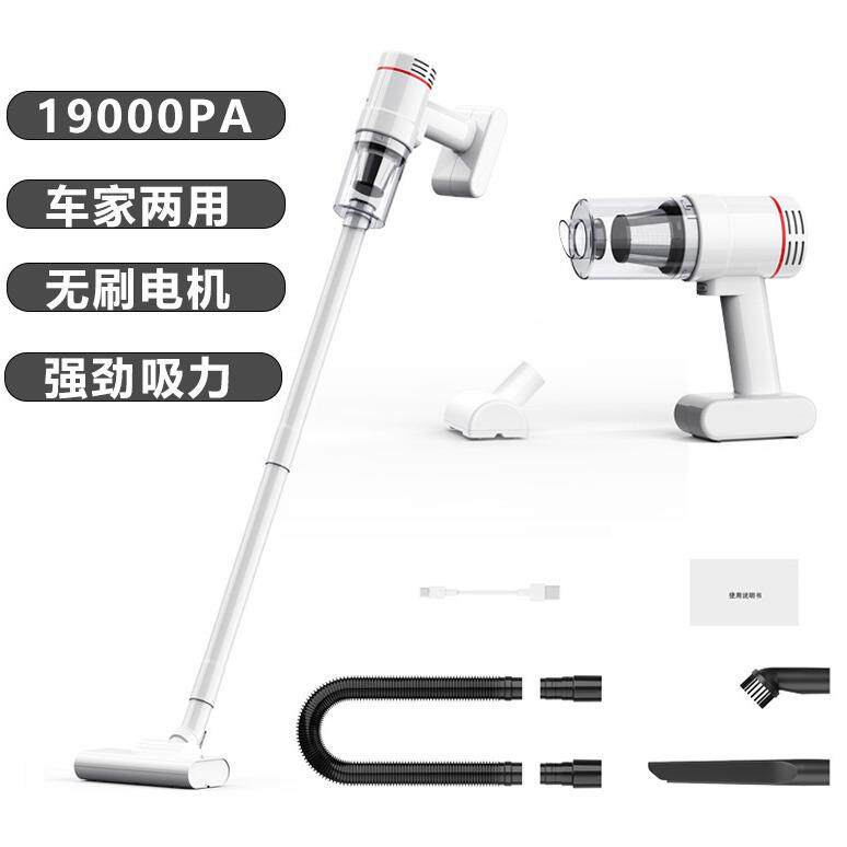 无线吸尘器车家两用多功能手持充电无刷电机便携车载吸尘宠物猫毛