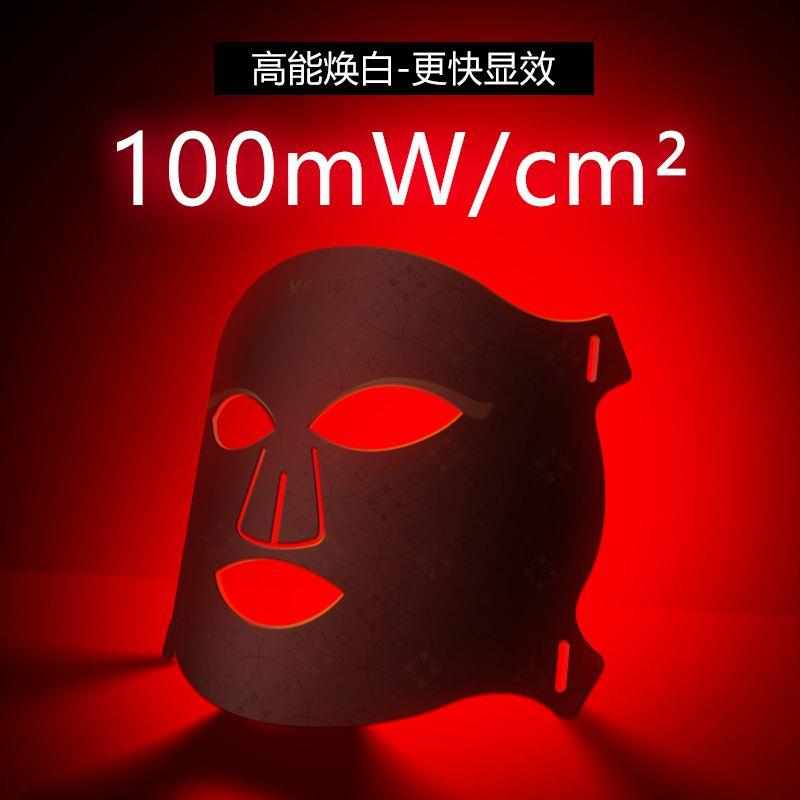 【温和抗衰】VEME小金奢面膜仪家用美容仪红光淡纹嫩肤收缩毛孔锁
