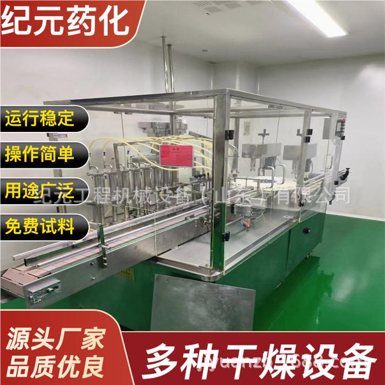 口服液瓶灌装机直线式MSD玻回转式 玻璃口服液瓶璃盖机轧旋盖机灌