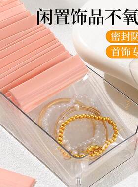 Anti-oxidation jewelry box, sealable bags for accessories, e