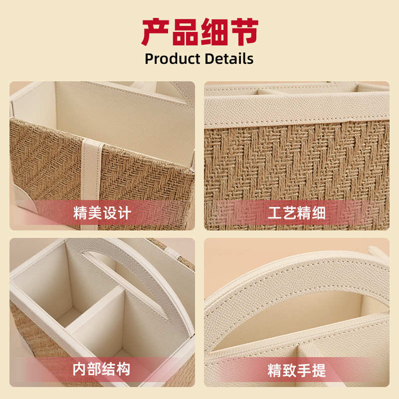 轻奢高级感收纳盒皮革收纳篮手工问纹理桌面多用途高档杂物盒首饰