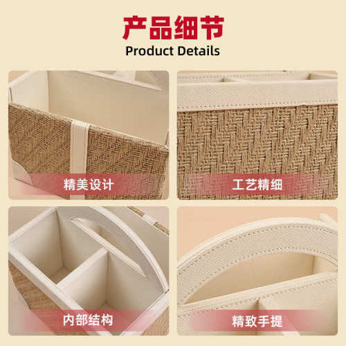 盒篮收纳杂物问收纳盒高档桌面纹理首饰手工轻感奢皮革多用途高级