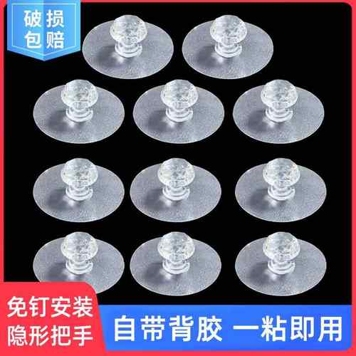 多功能家用门把手窗户抽屉粘贴式免打孔拉手阳台玻璃推拉木门粘钩