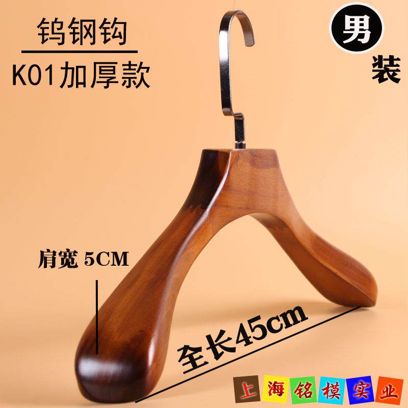 新款服装店实木衣复古木质防滑衣架 木质西装宽肩衣架架衣撑挂包