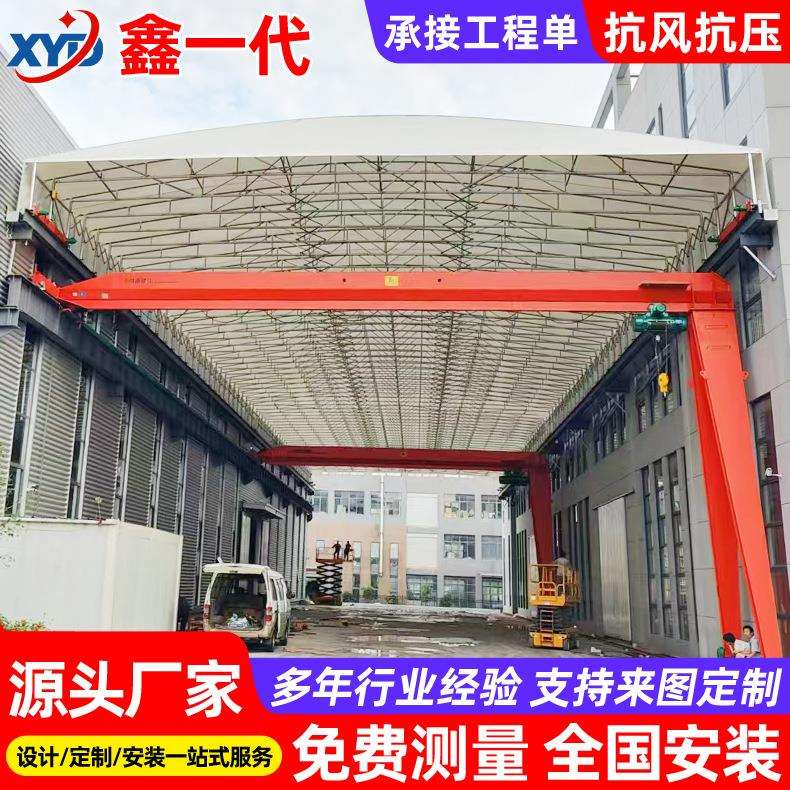推推拉棚户防雨遮阳电动拉篷悬空遥控伸缩雨棚外货运站库仓雨蓬智