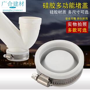 加厚橡胶检查口存水弯清扫口阻流塞管帽50管闷头 排水管下水管封