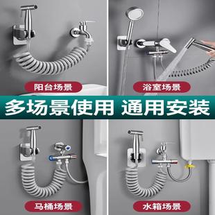 水延伸喷枪卫生间阳台压强力冲洗水枪喷头浴室伴侣增压家用