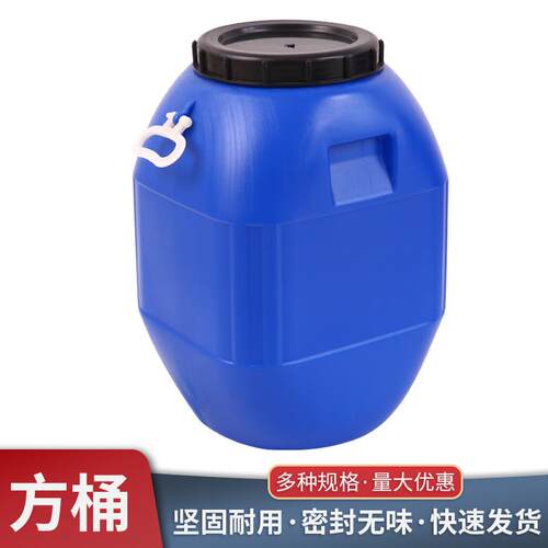 现货50升蓝方桶带加强筋涂料胶桶化工乳液树脂废液桶50升塑料桶