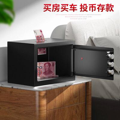 年金存钱罐男属孩204新款密码盒大人家用儿童可存可取女孩25E存钱