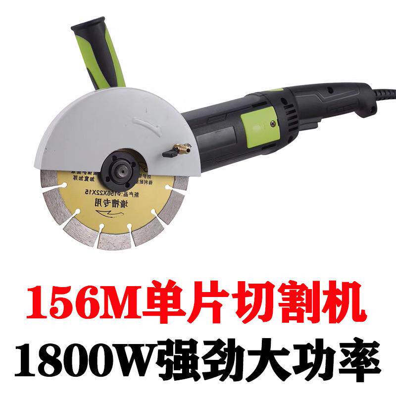 单片开槽机混凝土带水无尘水电安装墙壁角磨机水电工切割机大功率