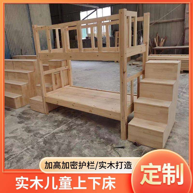 实木双层上下床学校宿舍高低子母床青旅公寓小户型双层上下床