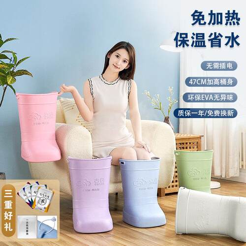 古约家用泡脚桶省水过小腿泡脚盆高深桶恒温按摩足浴桶保温洗脚桶
