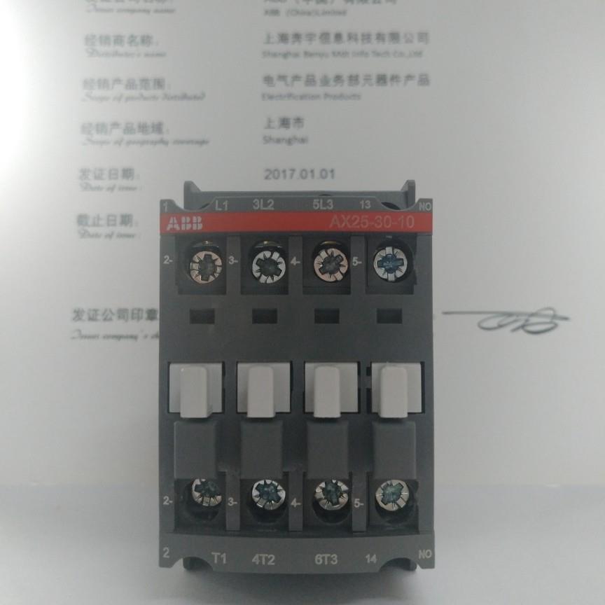 ABB交流接触器AX25-30-10 25A AX系列 ABB新款代替A26D-30-10