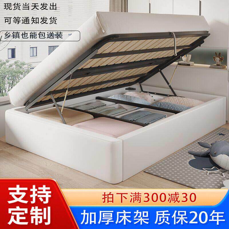 无床头床榉木小户型抽屉床现代全实木排骨架床储物高箱儿童皮艺床