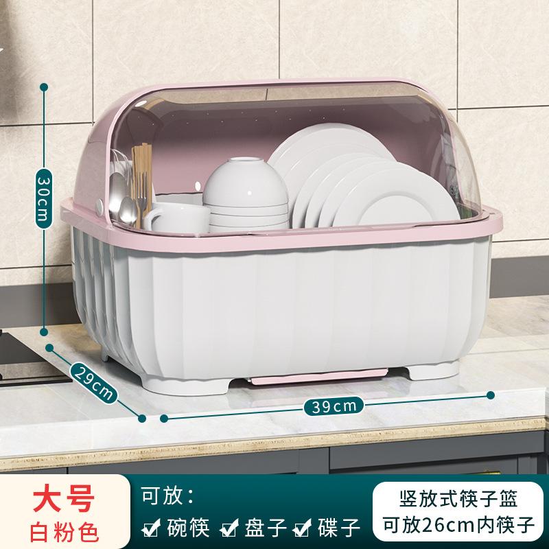 厨房碗碟收纳收纳盘子沥水碗架