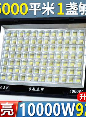 led探照灯1000瓦2000W10000W工程工地照明大灯大功率投光射灯防水