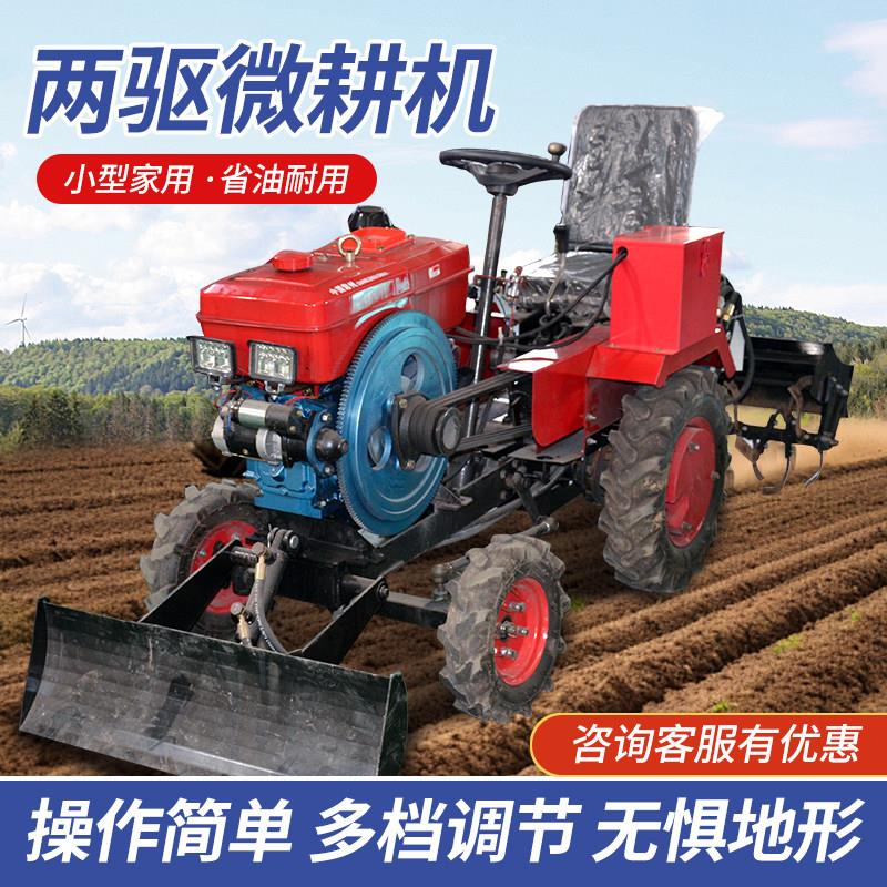 轮胎式水旱两用小型耕耘机耕地开 沟拖拉机犁地机多功能旋耕机两