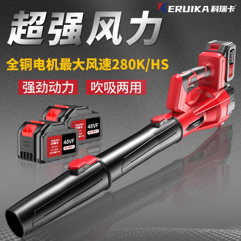 锂电鼓风机充电式小型吹风机大功率工业两用电脑车载清吸灰吹尘器