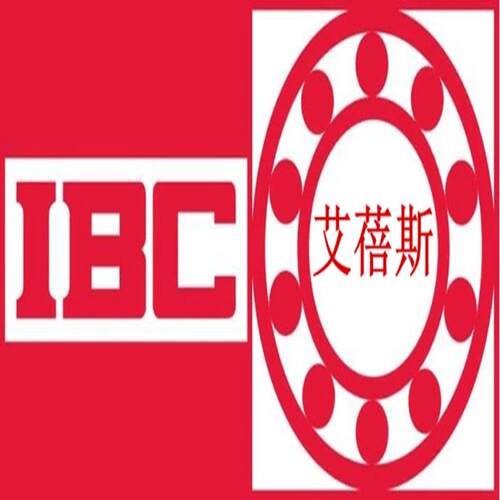 精密机床IBC轴承 7206C.TVP.P2.UL角接触球IBC精密机床主轴轴承
