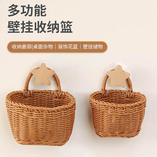 Wall-mounted woven basket for kitchen storage, suitable for