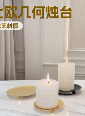 亚马逊北欧金色铁艺烛台装饰摆件