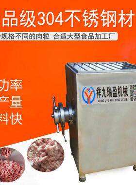 商用工厂绞肉设备大入料口冻肉绞肉机大型猪肉馅绞绞肉机120型