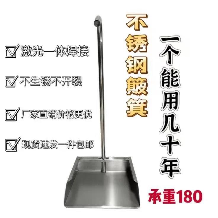 不锈钢簸箕家用室内外饭厅车间清洁垃圾铲加厚大号扫地灰斗