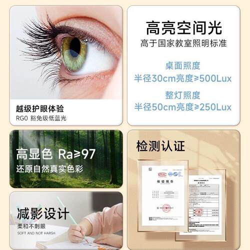能全光谱可夹596智式台护眼灯学习用国AA学生儿童书桌面柜夹无影