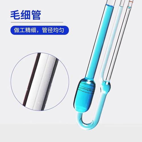 附常乌氏粘度齐计XVD毛数细管粘度计/带定证书/厂鉴家直销规格全