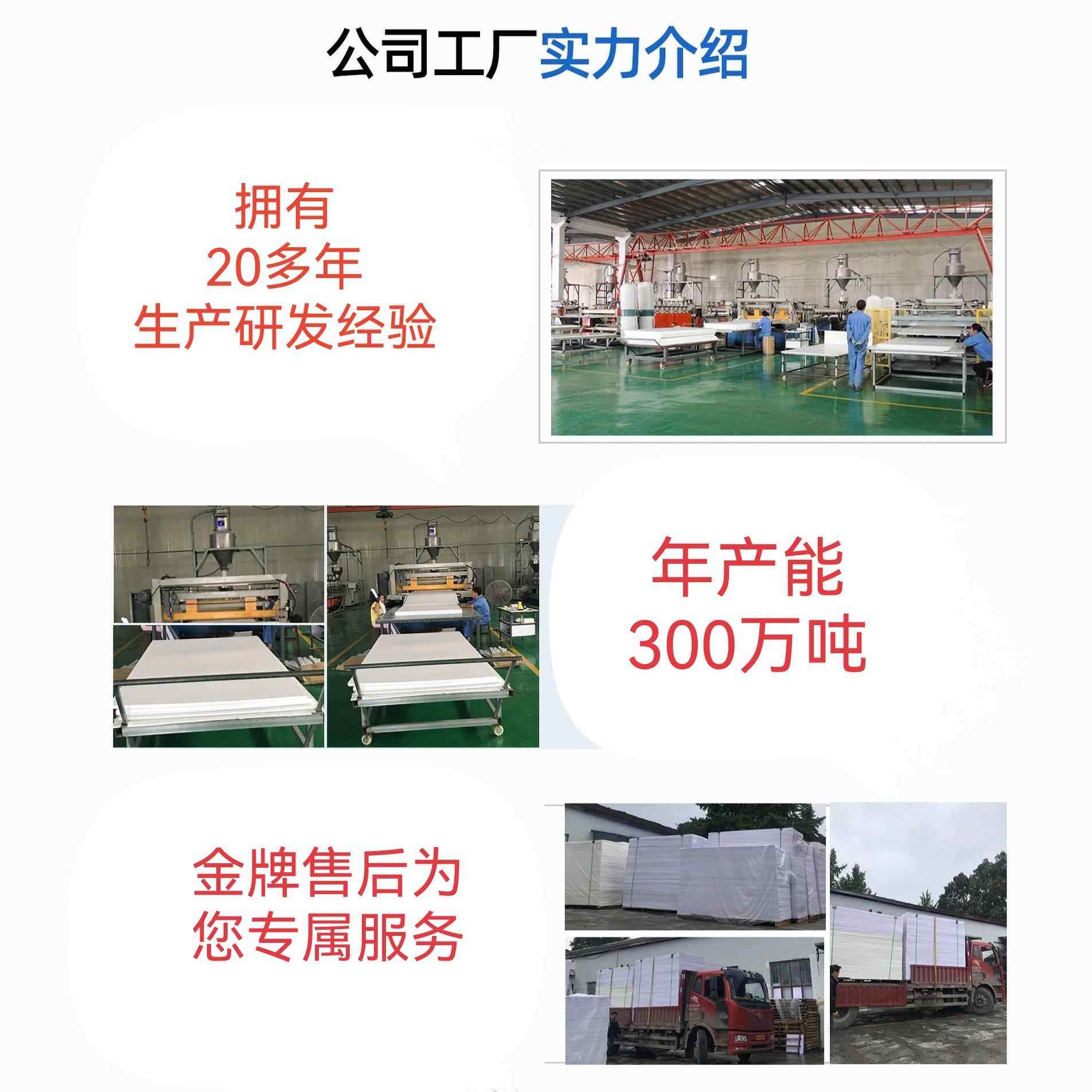 新款直销PVC发泡板 9毫米雪弗安迪板 广告雕刻展示架墙体装饰板材