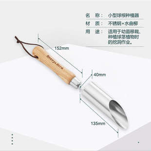花园园林花园花工种菜家用铁锹种树用具挖坑铲子园艺花铲养阳台