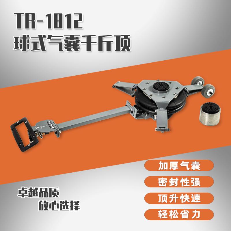 三牧气囊式千斤顶三吨气囊气动顶三层加厚卧式千斤顶汽修工具包邮