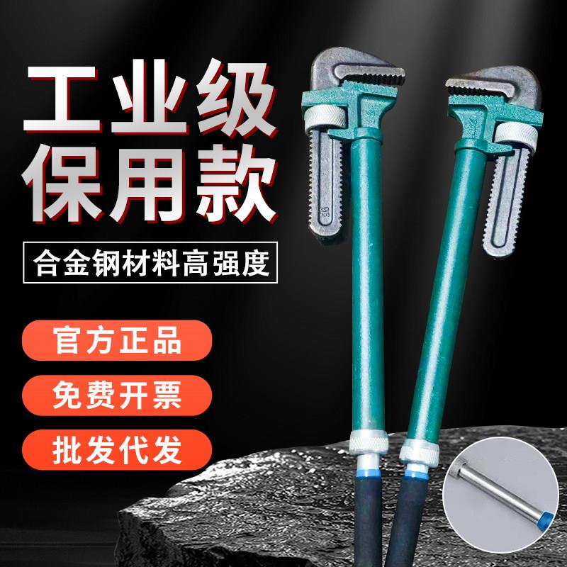 工业级重型加力管钳 油田伸缩扳手伸缩式管子钳 管道维修工具