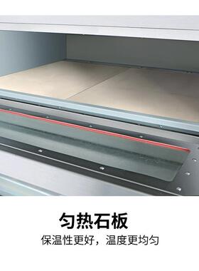 烤箱商用二层四盘加石板大型烤箱披萨面包欧包蛋糕店烘焙烤箱