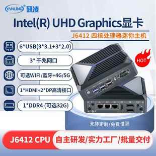 N1121高散热迷你电脑无风扇嵌入式 工控机桌面微型工业minipc