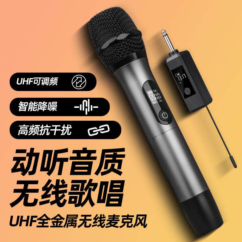 U段金属拖二麦克风直播声卡音响音箱唱歌话筒专用心型指向